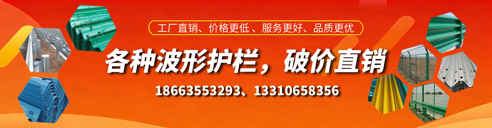 佛山波形护栏厂家